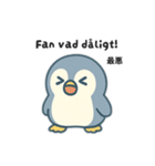 旅するペンギンさんin スウェーデン（個別スタンプ：26）