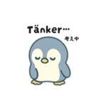 旅するペンギンさんin スウェーデン（個別スタンプ：28）