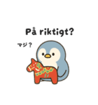 旅するペンギンさんin スウェーデン（個別スタンプ：29）