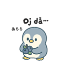 旅するペンギンさんin スウェーデン（個別スタンプ：35）