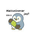 旅するペンギンさんin スウェーデン（個別スタンプ：40）