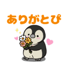 ぬいぐるみのぴぃぴぃ（個別スタンプ：3）