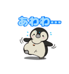 ぬいぐるみのぴぃぴぃ（個別スタンプ：4）