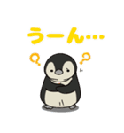 ぬいぐるみのぴぃぴぃ（個別スタンプ：8）