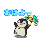 ぬいぐるみのぴぃぴぃ（個別スタンプ：14）