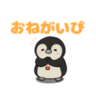 ぬいぐるみのぴぃぴぃ（個別スタンプ：15）