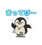ぬいぐるみのぴぃぴぃ（個別スタンプ：16）