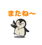 ぬいぐるみのぴぃぴぃ（個別スタンプ：17）