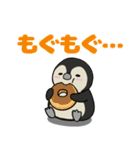 ぬいぐるみのぴぃぴぃ（個別スタンプ：19）