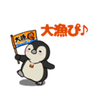 ぬいぐるみのぴぃぴぃ（個別スタンプ：20）