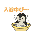 ぬいぐるみのぴぃぴぃ（個別スタンプ：21）
