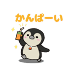 ぬいぐるみのぴぃぴぃ（個別スタンプ：24）