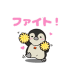 ぬいぐるみのぴぃぴぃ（個別スタンプ：25）