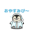 ぬいぐるみのぴぃぴぃ（個別スタンプ：26）