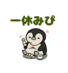 ぬいぐるみのぴぃぴぃ（個別スタンプ：27）