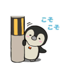 ぬいぐるみのぴぃぴぃ（個別スタンプ：29）