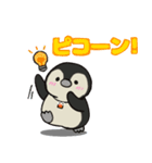 ぬいぐるみのぴぃぴぃ（個別スタンプ：30）