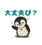 ぬいぐるみのぴぃぴぃ（個別スタンプ：31）