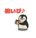 ぬいぐるみのぴぃぴぃ（個別スタンプ：32）