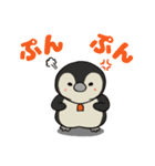 ぬいぐるみのぴぃぴぃ（個別スタンプ：33）