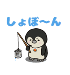 ぬいぐるみのぴぃぴぃ（個別スタンプ：34）