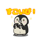 ぬいぐるみのぴぃぴぃ（個別スタンプ：35）