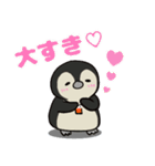 ぬいぐるみのぴぃぴぃ（個別スタンプ：36）