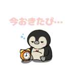 ぬいぐるみのぴぃぴぃ（個別スタンプ：37）