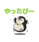 ぬいぐるみのぴぃぴぃ（個別スタンプ：39）
