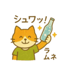 『いっしょに過ごそ』昭和レトロ（個別スタンプ：1）