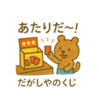 『いっしょに過ごそ』昭和レトロ（個別スタンプ：4）
