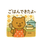 『いっしょに過ごそ』昭和レトロ（個別スタンプ：8）