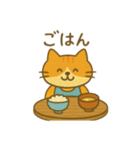 『いっしょに過ごそ』昭和レトロ（個別スタンプ：11）