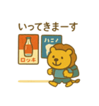 『いっしょに過ごそ』昭和レトロ（個別スタンプ：12）