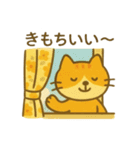 『いっしょに過ごそ』昭和レトロ（個別スタンプ：14）
