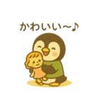 『いっしょに過ごそ』昭和レトロ（個別スタンプ：15）