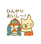 『いっしょに過ごそ』昭和レトロ（個別スタンプ：17）