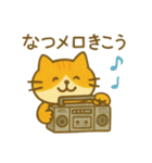 『いっしょに過ごそ』昭和レトロ（個別スタンプ：18）