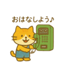 『いっしょに過ごそ』昭和レトロ（個別スタンプ：20）