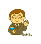 教師の独り言 2（個別スタンプ：17）