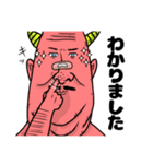 オニぃさん⭐︎（個別スタンプ：1）