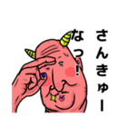 オニぃさん⭐︎（個別スタンプ：2）
