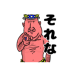 オニぃさん⭐︎（個別スタンプ：3）