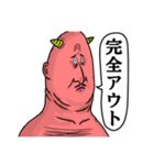 オニぃさん⭐︎（個別スタンプ：11）