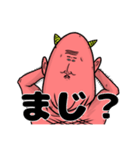 オニぃさん⭐︎（個別スタンプ：16）