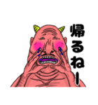 オニぃさん⭐︎（個別スタンプ：21）