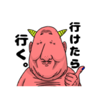 オニぃさん⭐︎（個別スタンプ：24）