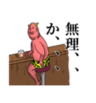 オニぃさん⭐︎（個別スタンプ：26）
