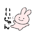 ゆるいうさぎ⭐︎ゆるスタンプ（個別スタンプ：3）