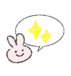 ゆるいうさぎ⭐︎ゆるスタンプ（個別スタンプ：33）